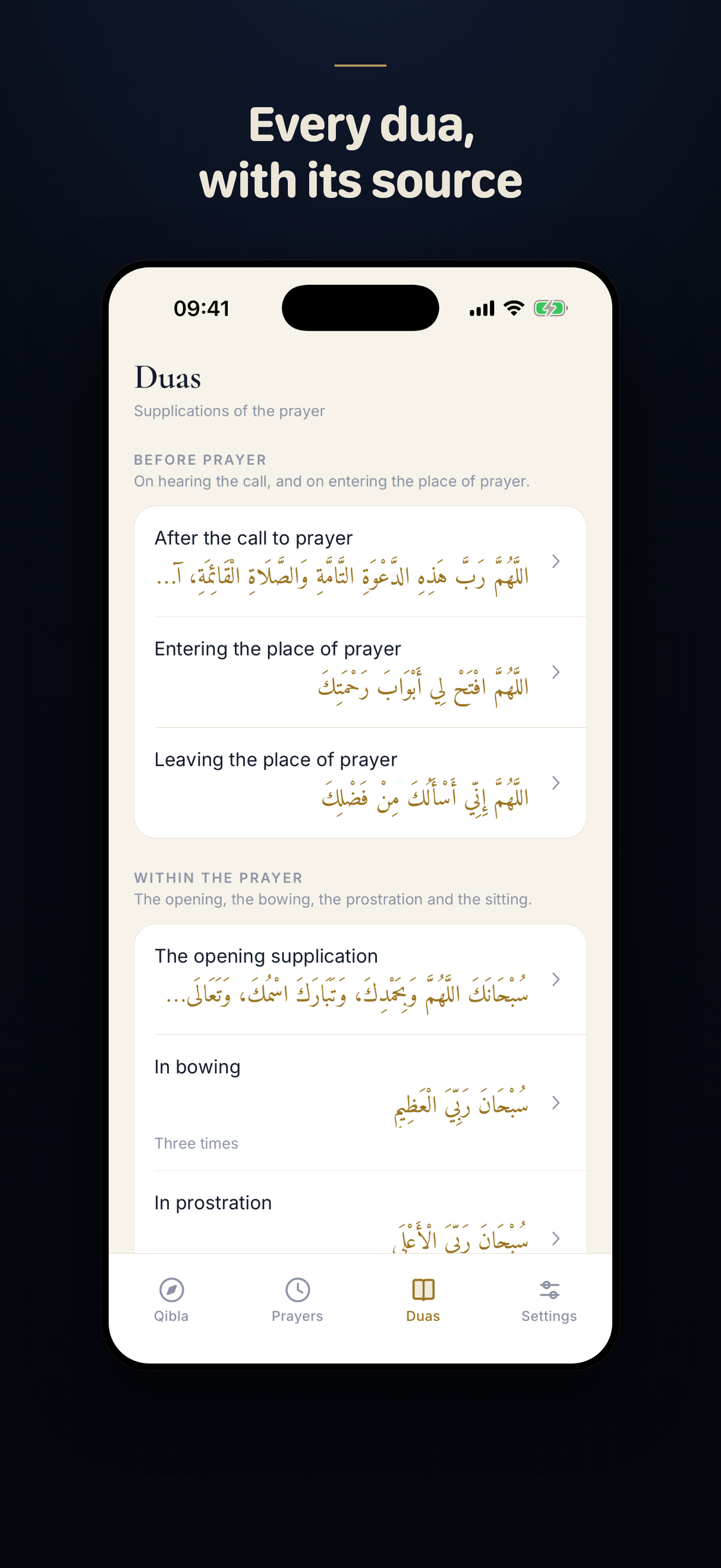 Mihrab supplications in classical naskh